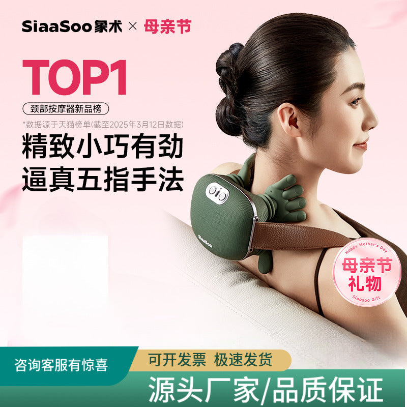 N7 Heated Bionic Finger Neck & Shoulder Massager – Premium Edition